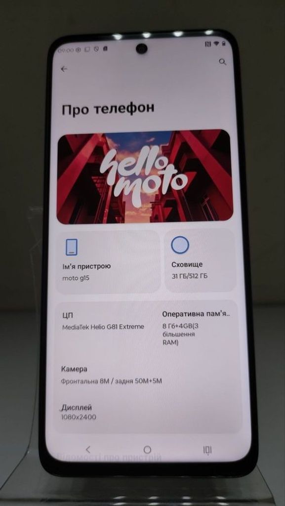 Оголошення Motorola moto g15 8/512gb iguana Б/У