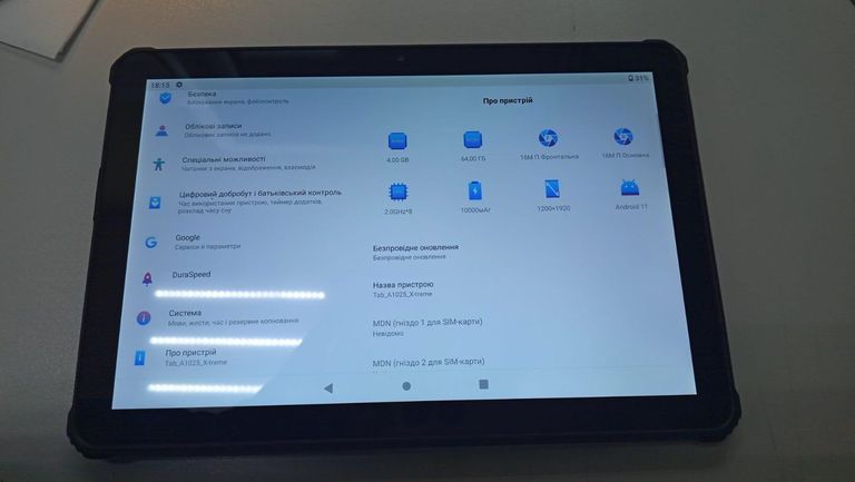 Объявление Sigma tab a1025 x-treme ip68 4/64gb Б/У