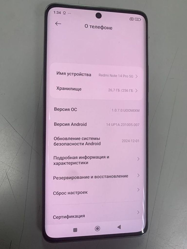 Объявление Xiaomi Redmi Note 14 Pro 5G 8/256GB Lavender Purple Б/У