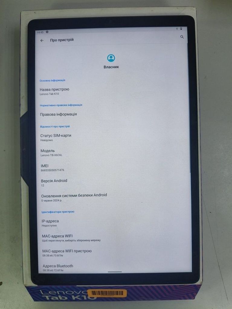 Дешиво Lenovo tab k10 tb-x6c6x 4/64gb lte с ломбарда