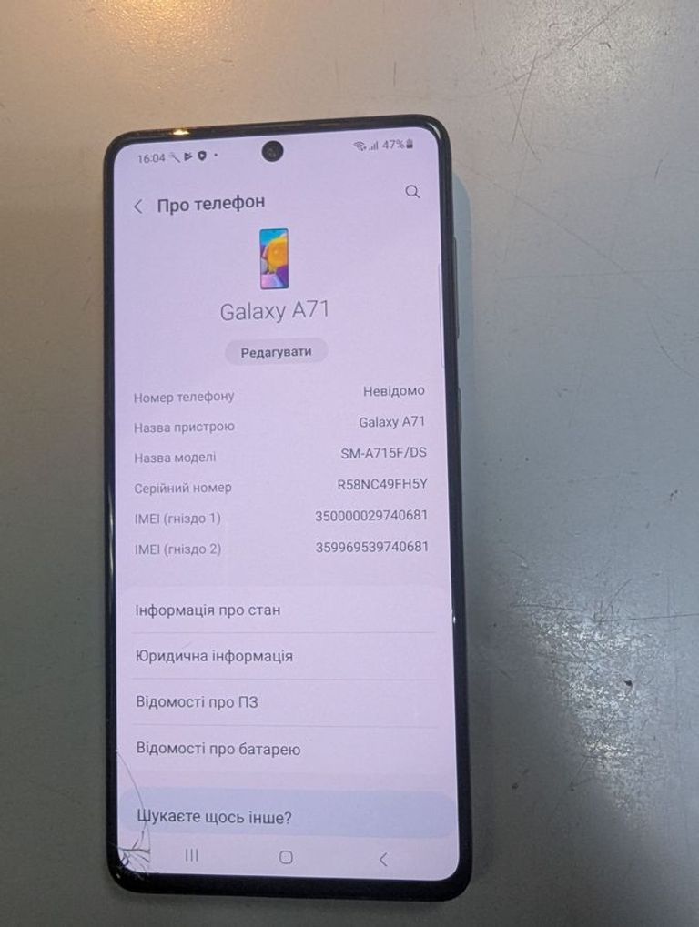 Объявление Samsung galaxy a71 sm-a715f 6/128gb Б/У