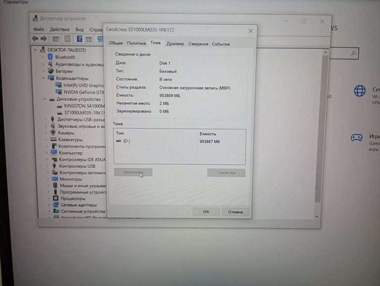 Оголошення Lenovo 15/core i5 8300h ddr4/8gb ddr4/hdd 1000 gb/ssd 240 gb/geforce gtx1050 4gb Б/У