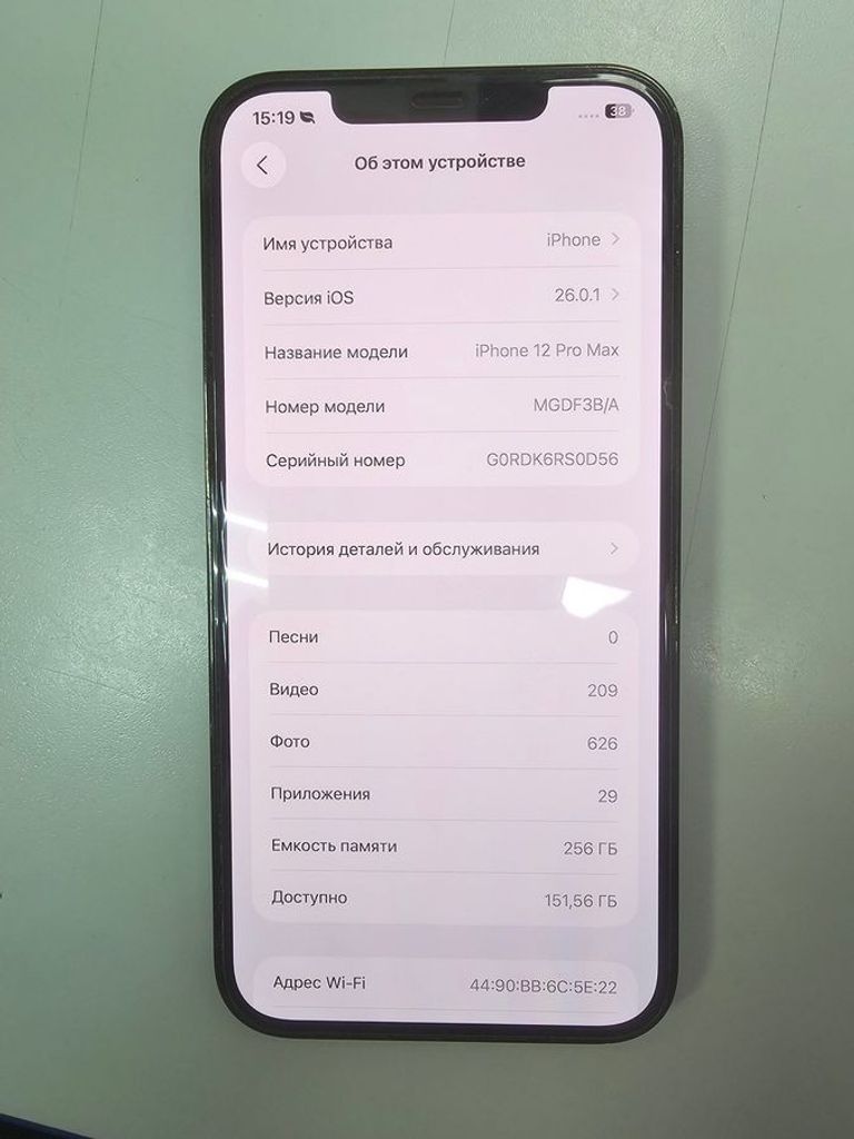 Оголошення Apple iphone 12 pro max 256gb Б/У