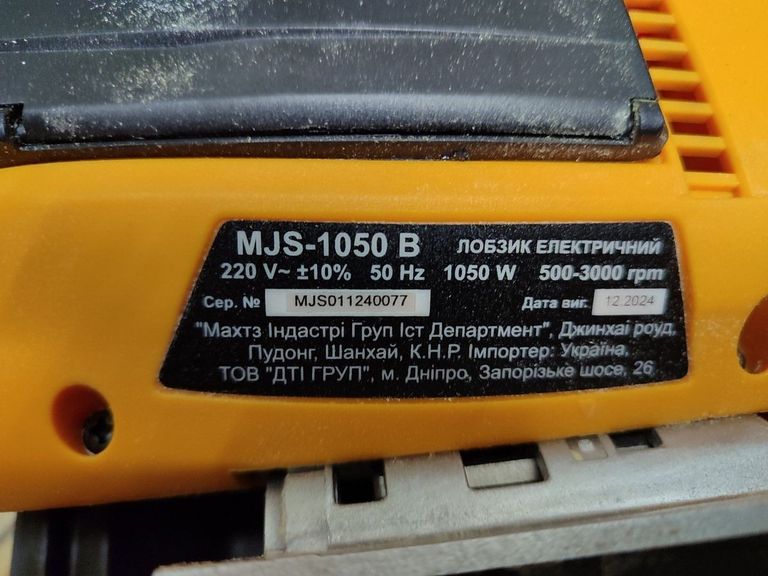 Оголошення Machtz MJS-1050 B Б/У