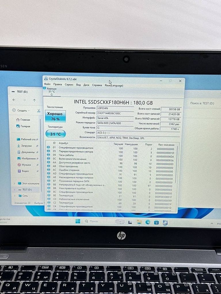 Hp 14/core i5 6300u ddr3/8gb ddr3/hdd *відсутній/ssd 180 gb/*інтегрована Код:01-200795845. Зображення 6