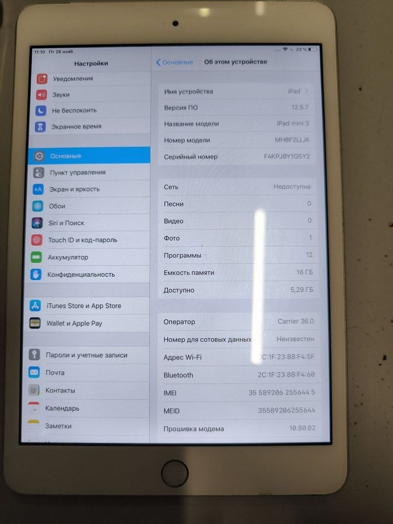 Объявление Apple ipad mini 3 wifi a1600 16gb 3g Б/У