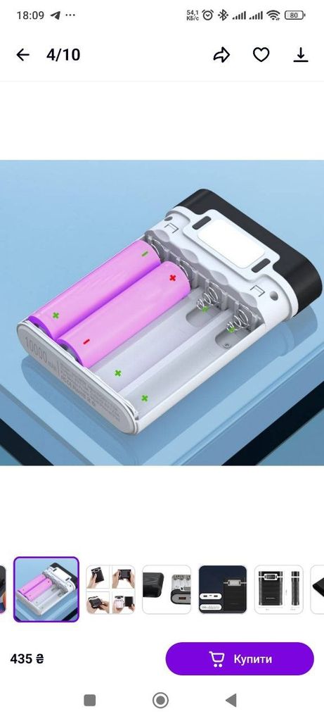 PowerBank (Пауер банк) із змінними літій-іонними акумуляторами.18650 Код:null. Зображення 5