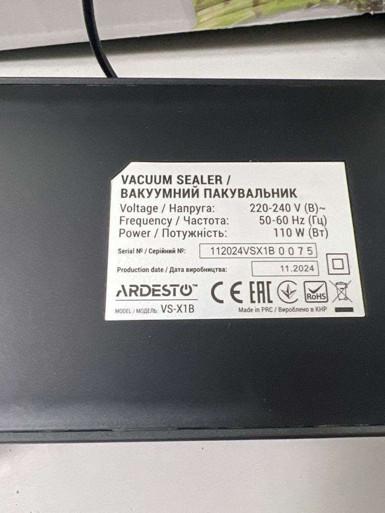 Дешиво Ardesto VS-X1B с ломбарда