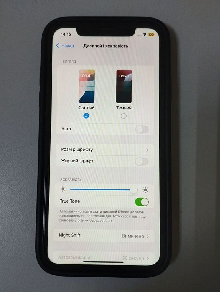 Apple iphone 11 64gb Код:01-200809611. Изображение 7