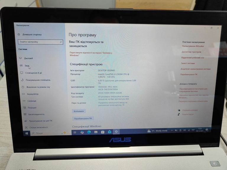 Купить Acer 15/core i3 2365m ddr3/6gb ddr3/hdd *відсутній/ssd 128 gb/*інтегрована Б/У