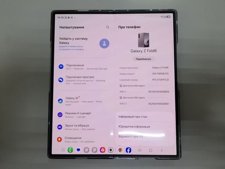 Розпродаж Samsung galaxy fold6 12/256gb, продавець Техноскарб