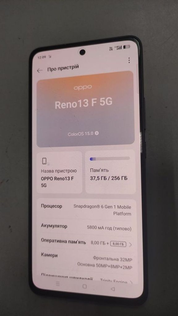 Купить Oppo reno13 f 5g 8/256gb Б/У