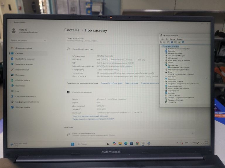 Объявление Asus vivobook 16 m1605ya Б/У