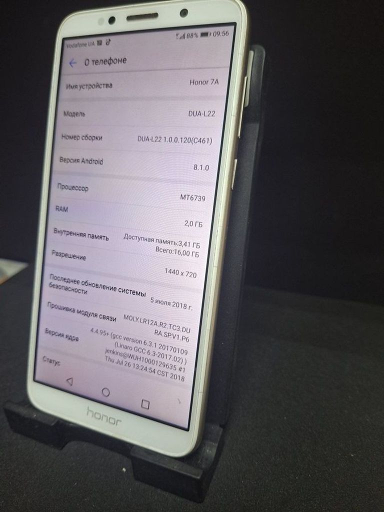 Дешиво Huawei honor 7a 2/16gb с ломбарда