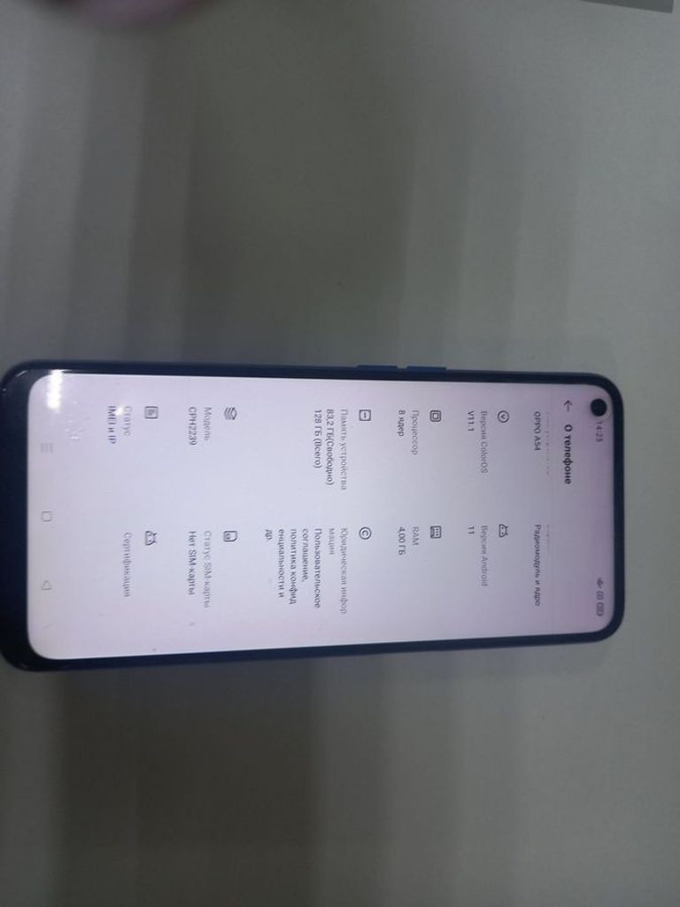 Дешево Oppo a54 4/128gb з ломбарду