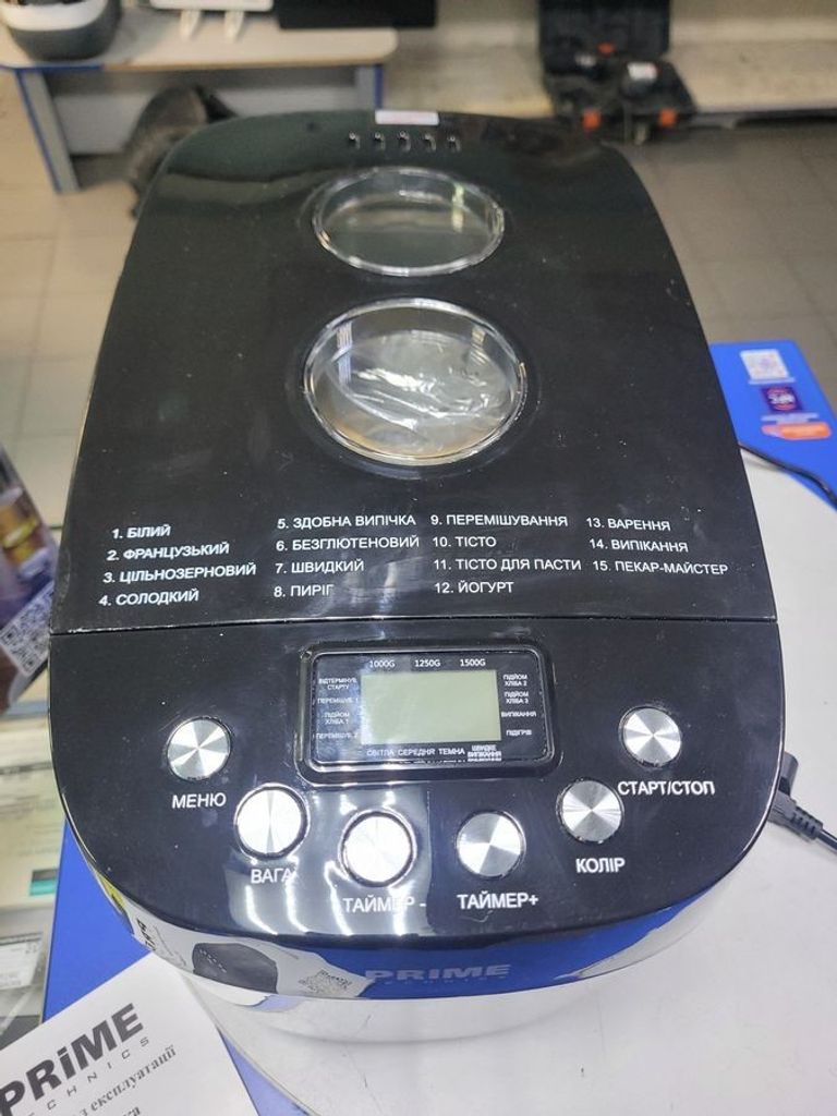 Оголошення Prime technics PBM 1528 B Б/У