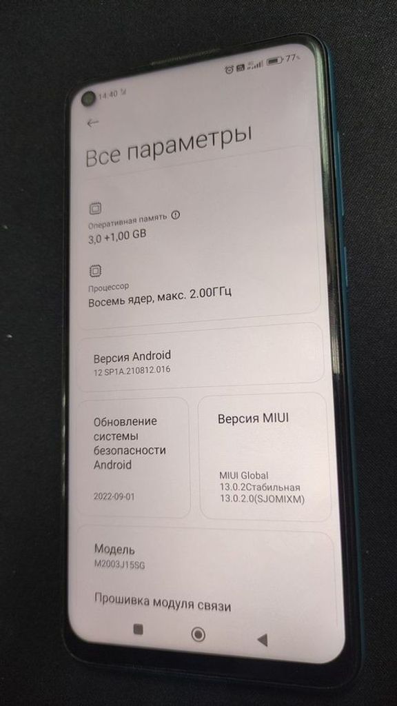 Оголошення Xiaomi redmi note 9 3/64gb Б/У
