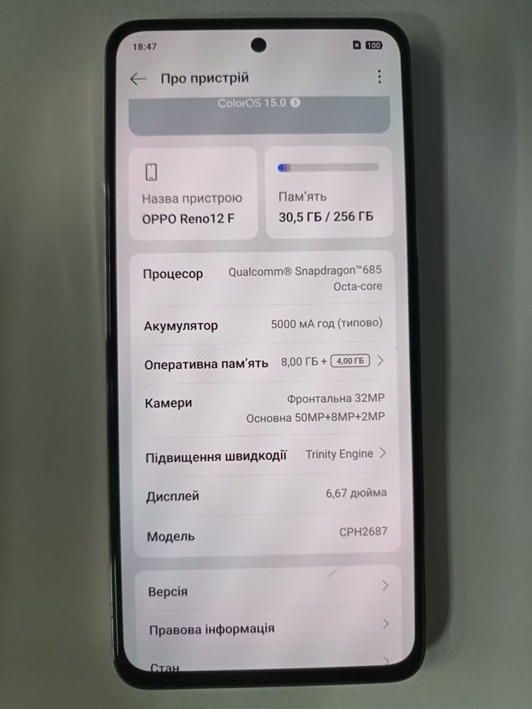 Купити Oppo reno12 f 4g 8/256gb Б/У