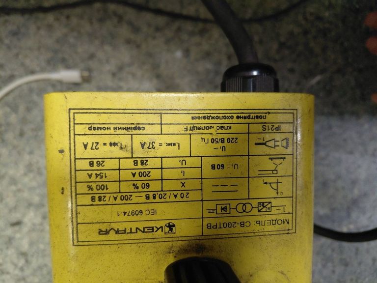 Оголошення Кентавр св-200трв Б/У