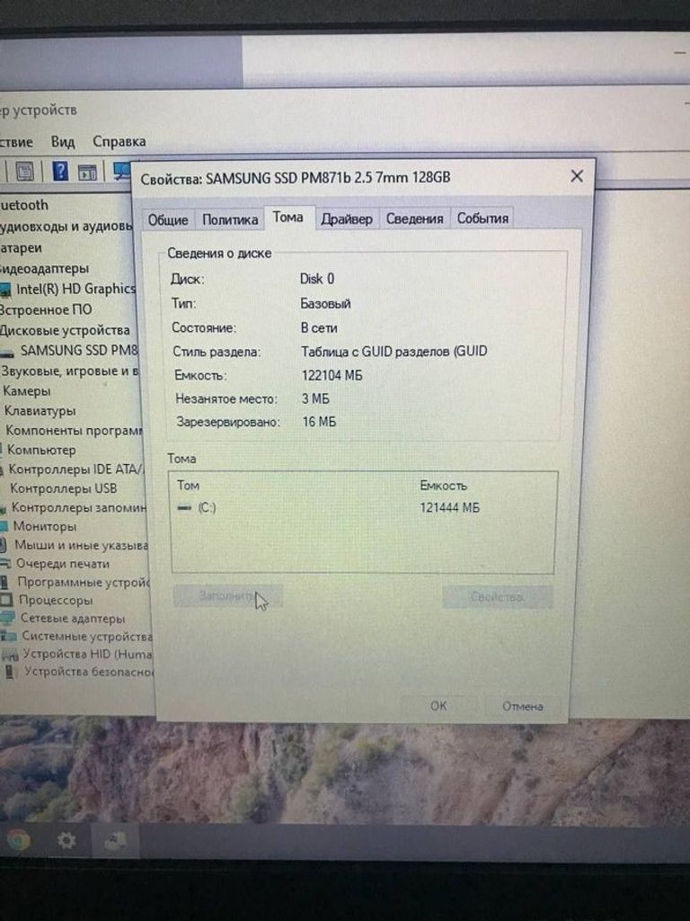 Dell 13/core i5 7200u ddr3/8gb ddr4/hdd *відсутній/ssd 128 gb/*інтегрована Код:01-200812889. Изображение 6