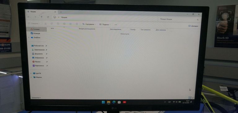 Объявление LG 22MP58D-P Б/У