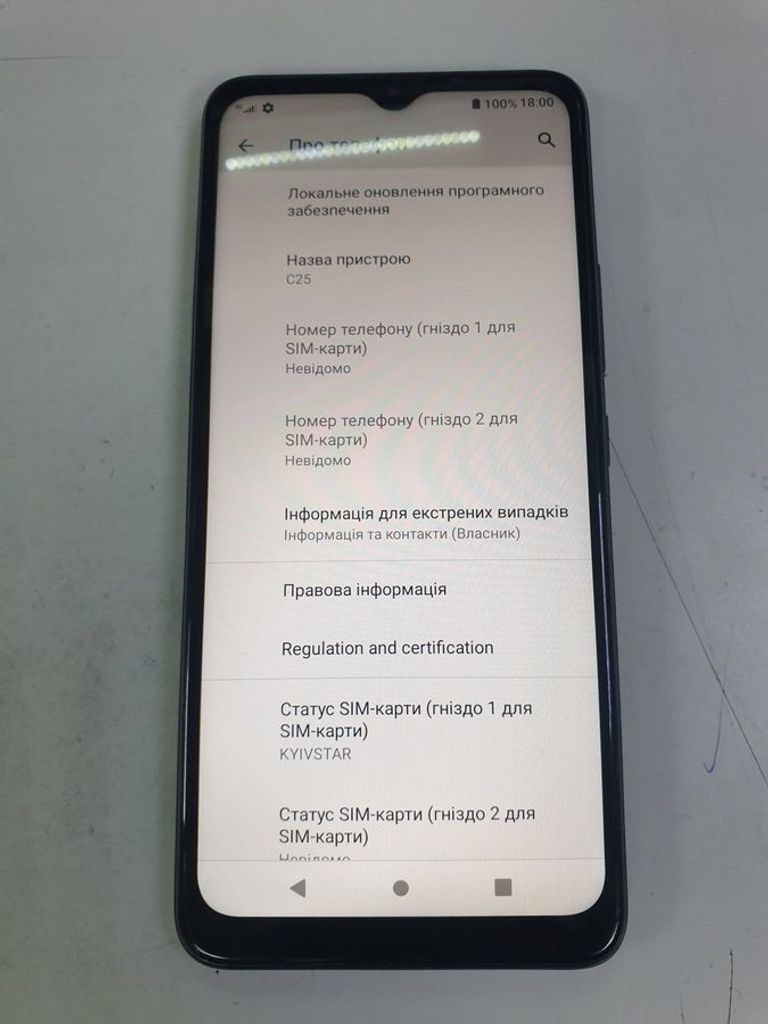 Дешево Oukitel c25 4/32gb з ломбарду