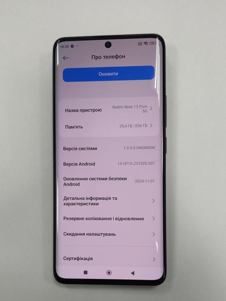 Розпродаж Xiaomi redmi note 13 pro+ 8/256gb, продавець Техноскарб