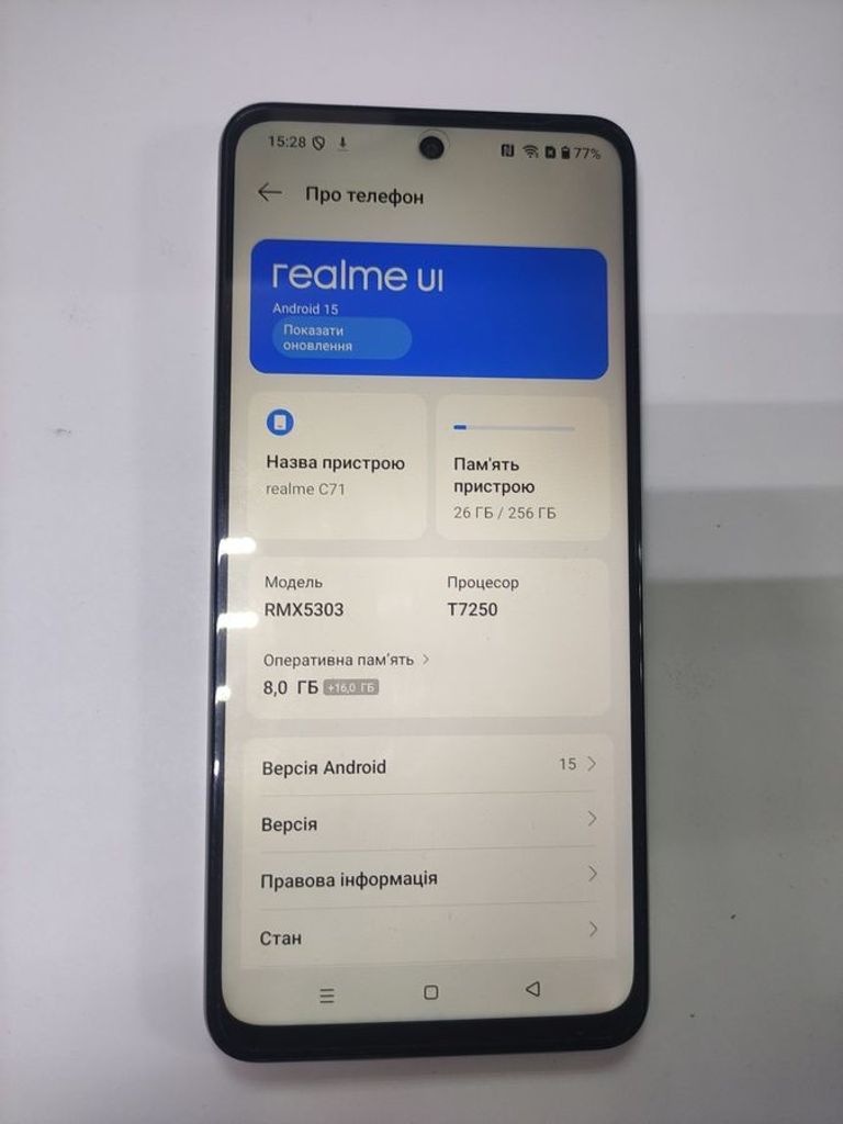 Купити Realme c71 8/256gb Б/У