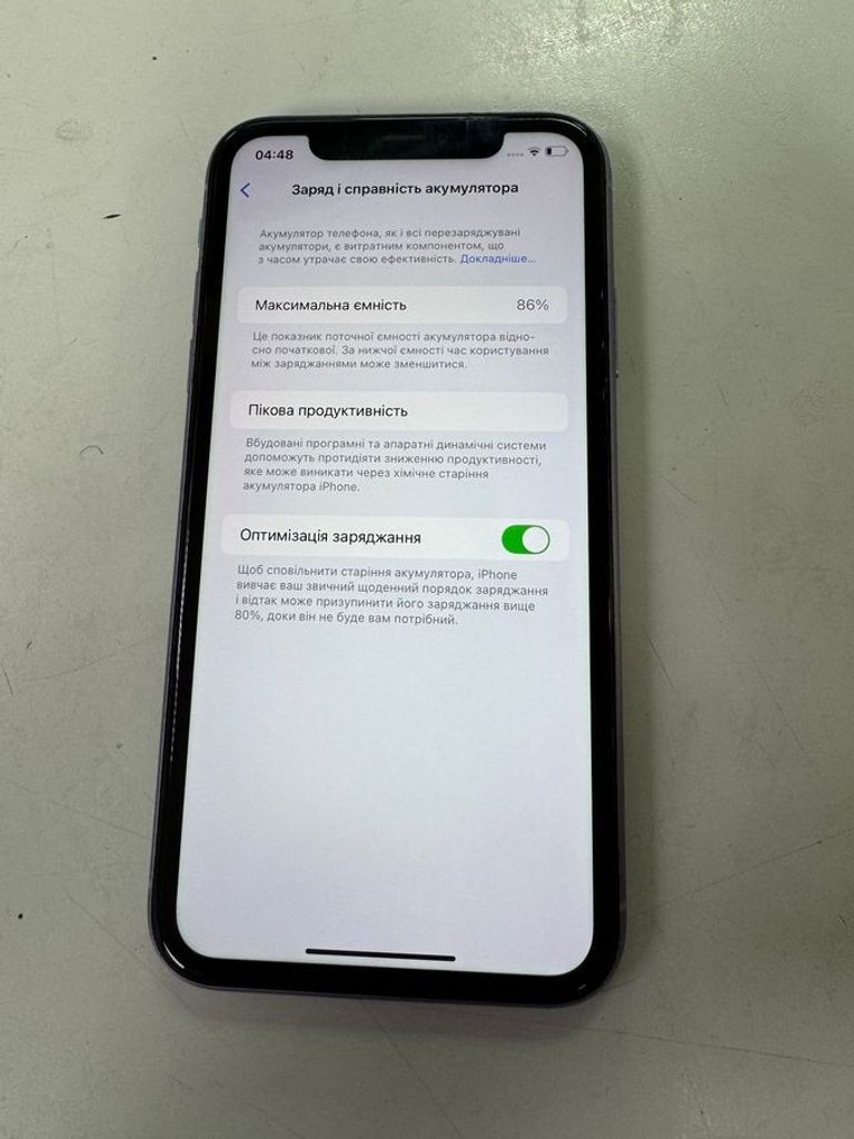 Розпродаж Apple iphone 11 64gb, продавець Техноскарб