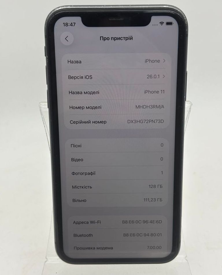 Розпродаж Apple iphone 11 128gb, продавець Техноскарб