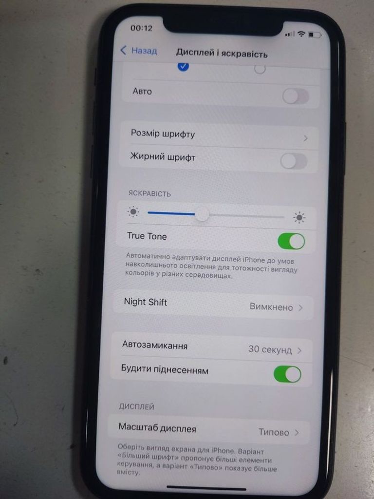 Apple iphone 11 64gb Код:01-200828537. Зображення 6