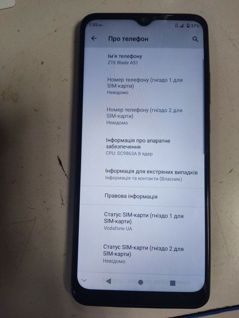 Оголошення Zte Blade A51 2/64GB Blue Б/У