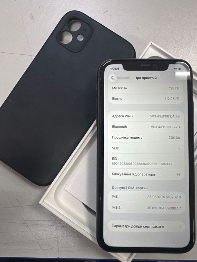 Распродажа Apple iphone 11 128gb, продавец Техноскарб