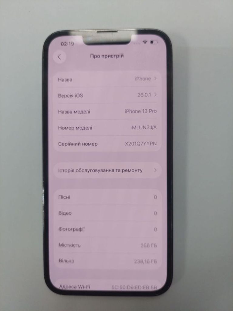 Розпродаж Apple iphone 13 pro 256gb, продавець Техноскарб