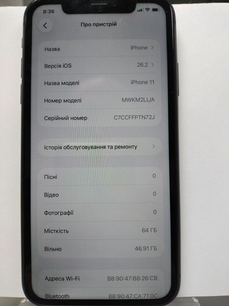Купити Apple iphone 11 64gb Б/У