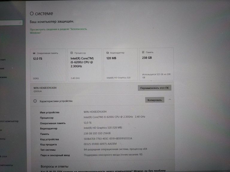 Купить Asus 15/core i5 6200u ddr3/12gb ddr3/hdd *відсутній/ssd 256 gb/*інтегрована Б/У