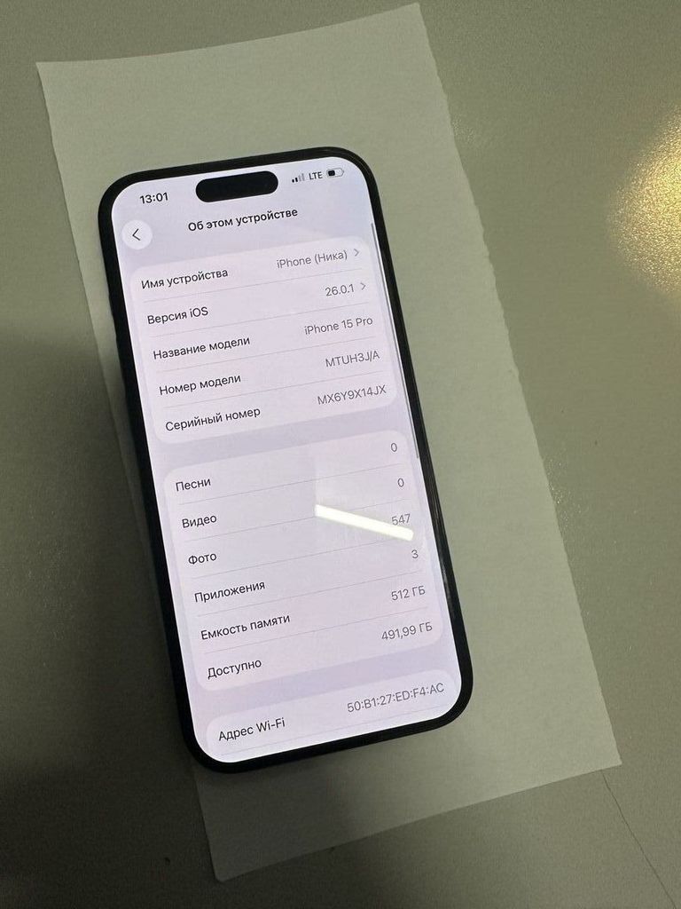 Купити Apple iphone 15 pro 512gb Б/У