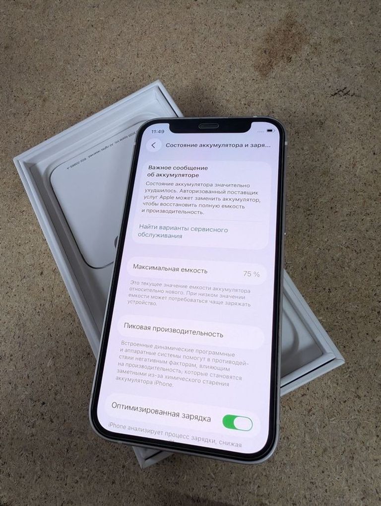 Оголошення Apple iPhone 12 mini 64GB (PRODUCT)RED Б/У