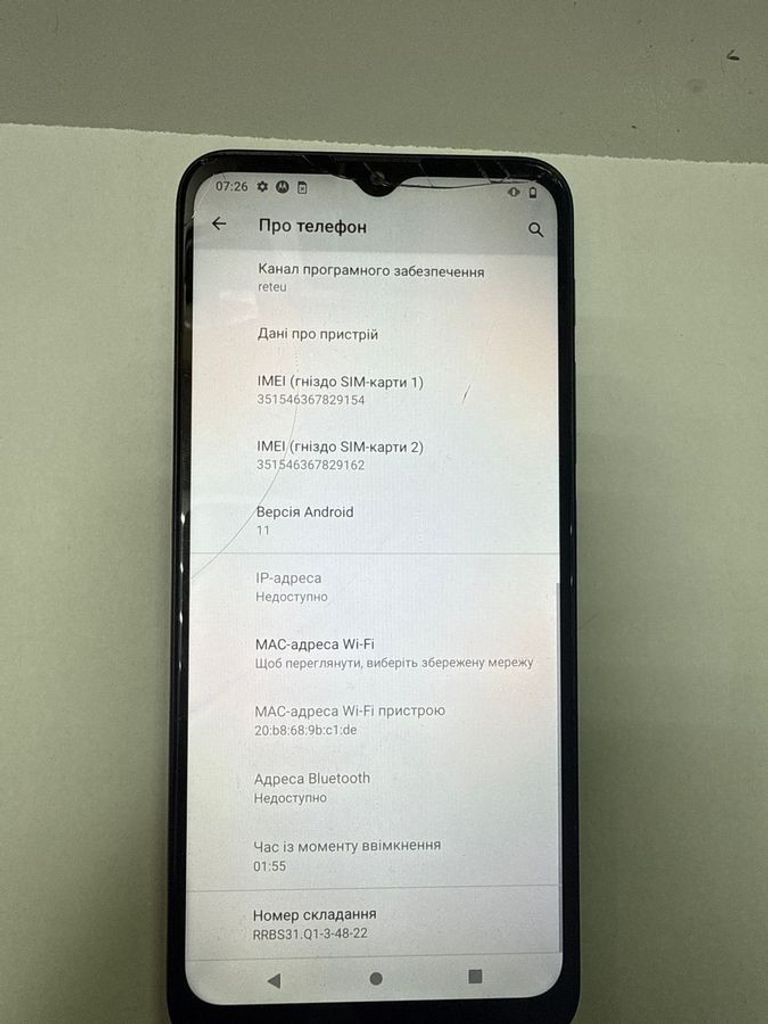Розпродаж Motorola moto g10 4/64gb, продавець Техноскарб