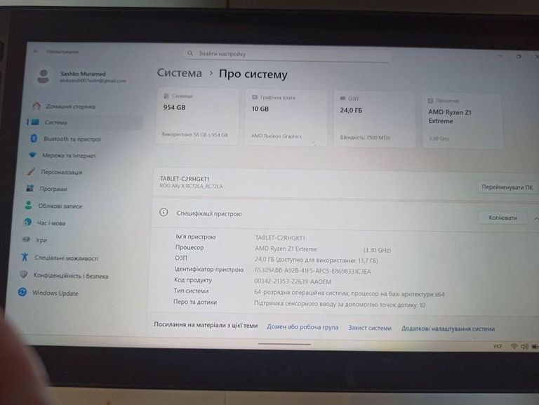 Объявление Asus rog ally x 2024 1 tb Б/У