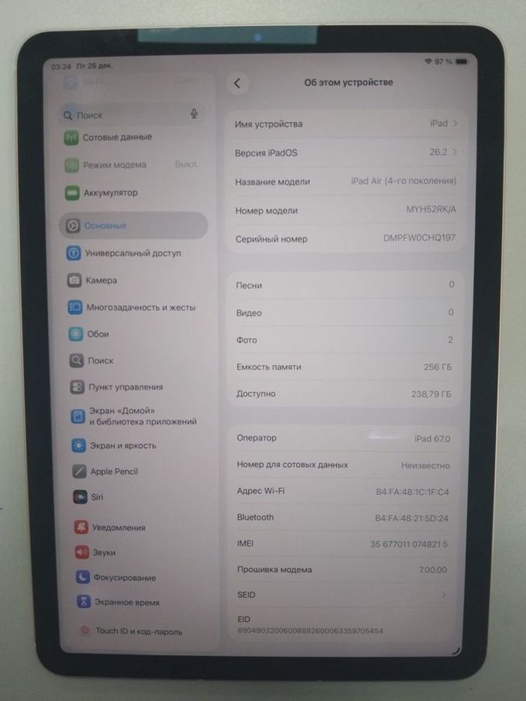 Apple iPad Air 2020 Wi-Fi + Cellular 256GB Space Gray (MYJ32, MYH22) Код:01-200836789. Зображення 5