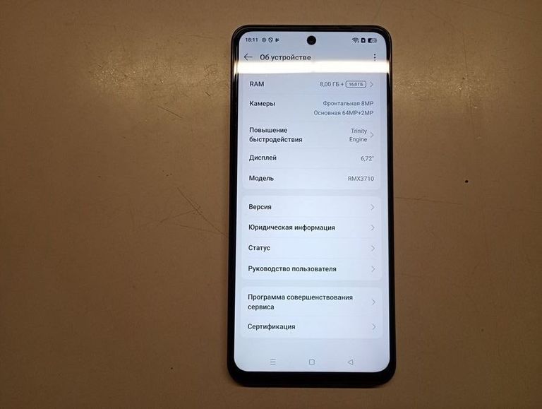 Распродажа Realme c55 8/256gb, продавец Техноскарб