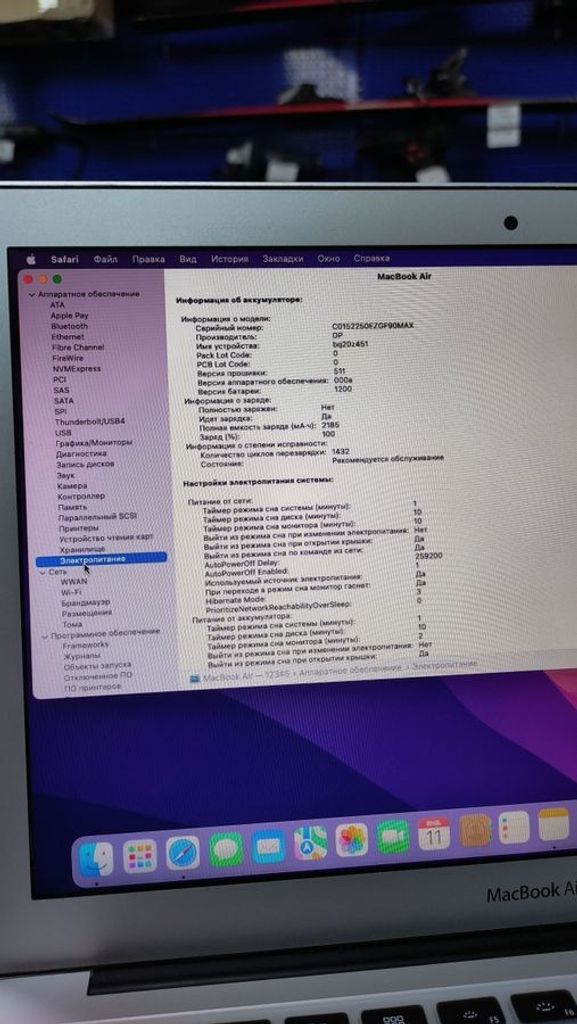 Apple macbook air a1466 13,3" core i5 1.6ghz/ram4gb/ssd128gb/intel hd graphics 6000 Код:01-200841249. Зображення 5