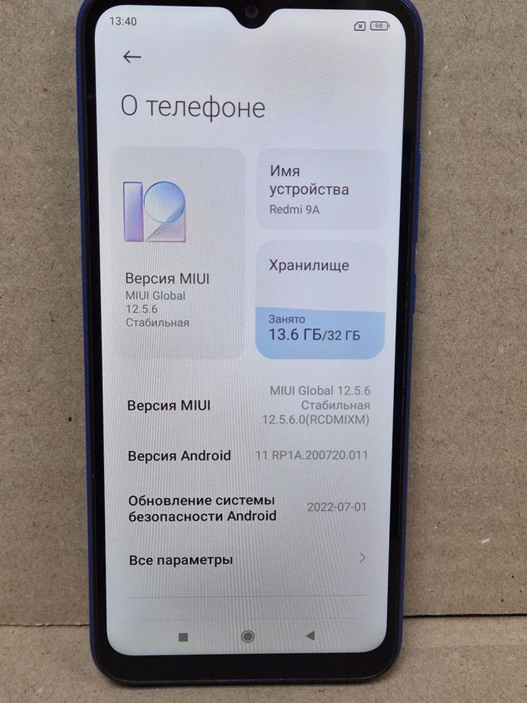 Объявление Xiaomi redmi 9a 2/32gb Б/У