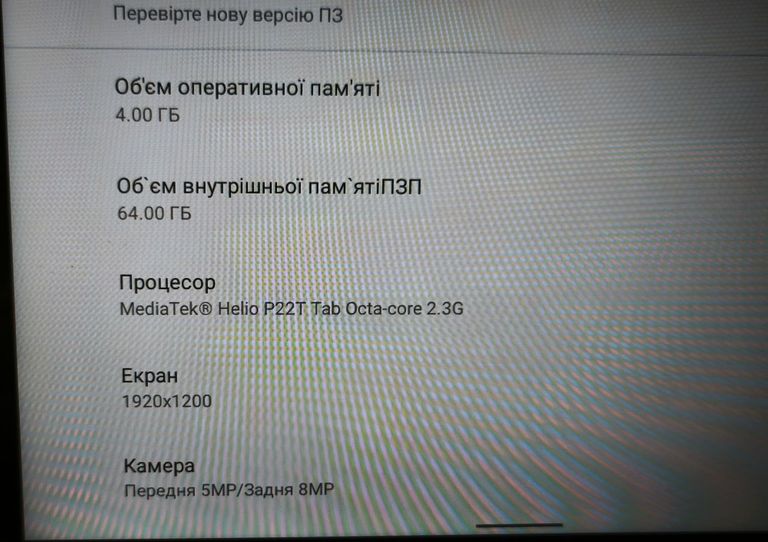 Дешиво Lenovo tab m10 plus tb-x606x 4/64gb с ломбарда