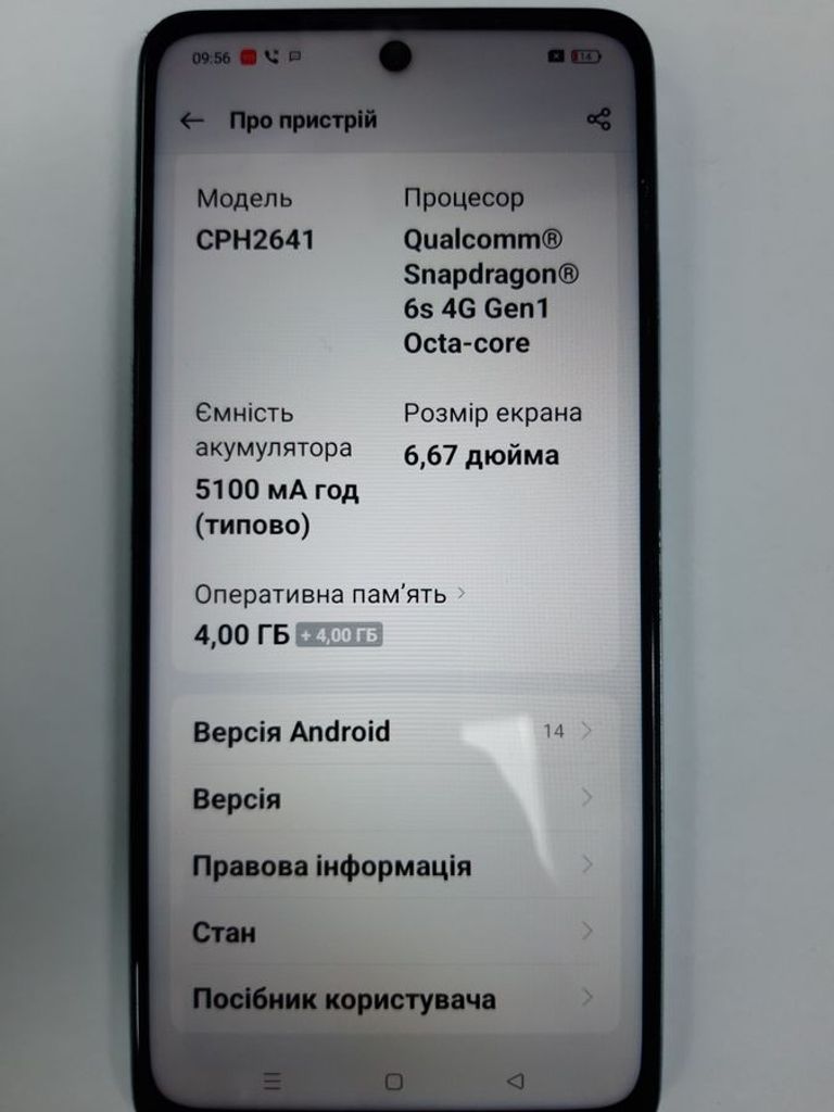 Объявление Oppo a3x 4g 4/128gb Б/У