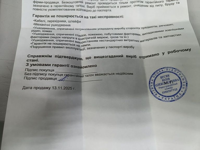 Apple iphone 16 pro 256gb Код:01-200842332. Изображение 6