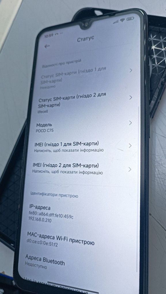 Оголошення Xiaomi Poco C75 6/128GB Black Б/У