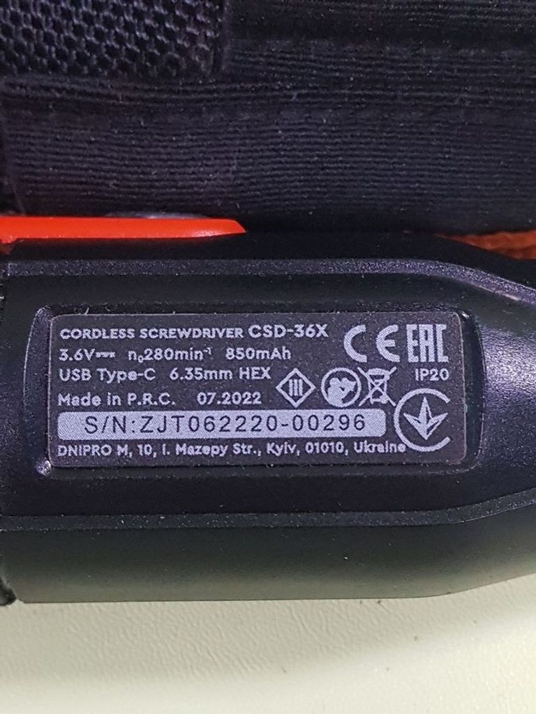 Дешево Dnipro-M csd-36x з ломбарду