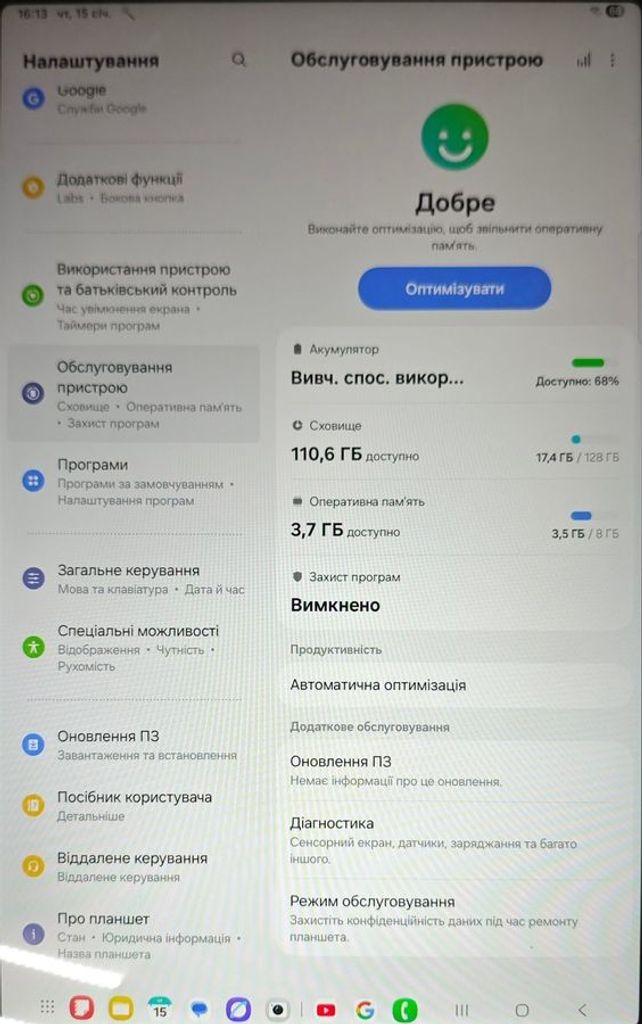 Samsung galaxy tab a9+ 8/128gb wi-fi Код:01-200844068. Изображение 5